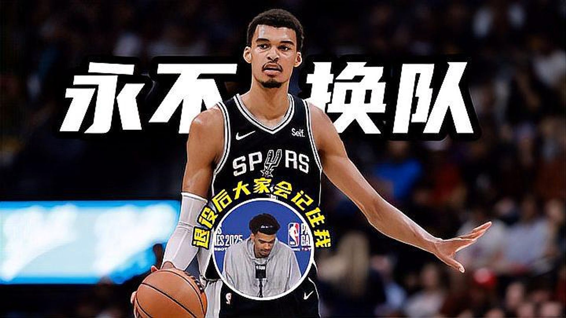 关于赛季最热门“黑马”队伍：“不服输”的精神值得学习的信息